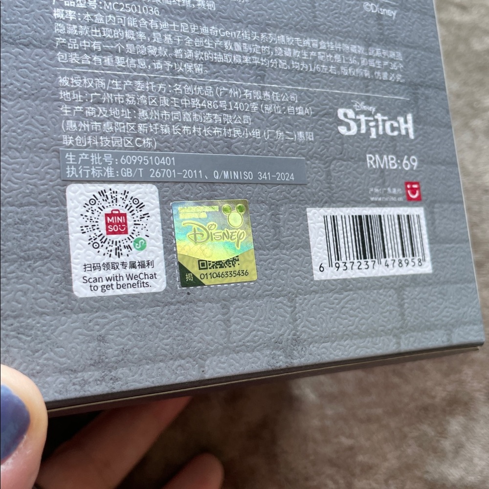•DISNEY MINISO• 2 GenZ Stitch blind boxes >> unopened/unconfirmed >> NIB - Picture 10 of 15